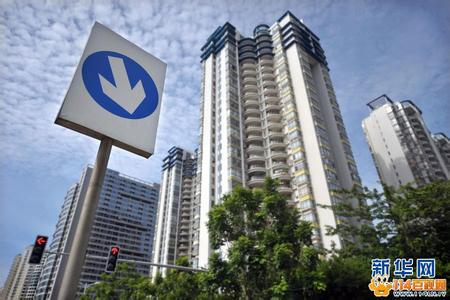 甬未有銀行停止房地產信貸,部分首套房貸款利率上浮